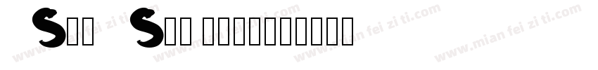 sim sun 2315字体转换
